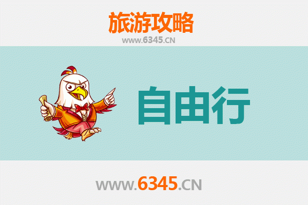 从阿拉尔兵团十二团到韶山：红色文化之旅全攻略