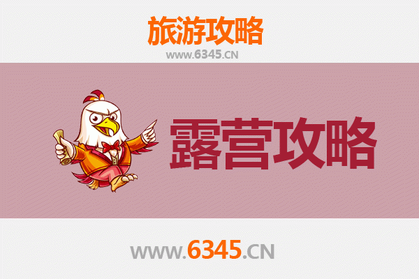 阿拉尔兵团十二团周边露营胜地全攻略